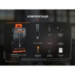 Ліхтар ручний Fenix TK25R