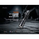 Ліхтар ручний Fenix TK25R