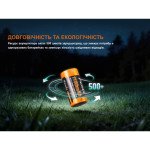 Акумулятор 16340 Fenix (1150 mAh)