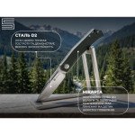 Ніж складаний кишеньковий Sencut Braxx, (7.93 см) D2 / Canvas Micarta зелений