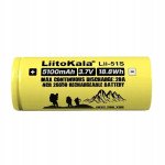 Акумулятор Liitokala Lii-51S-PCB 5100 mAh 20A 26650 Li-ion
