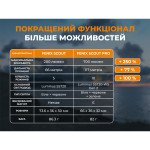 Тактичний налобний ліхтар Fenix Scout Pro (HM50R V2.0) з червоним та зеленим світлом | Лімітована серія