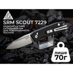 Ніж складаний кишеньковий SRM Scout (6.9 см) 14C28N / G10, чорний