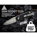 Ніж складаний кишеньковий SRM Scout (6.9 см) 14C28N / G10, чорний