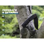 Ніж складаний кишеньковий SRM Air 105M-GB (7.5 см) 14C28N / G10 чорний