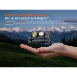 Ліхтар налобний Fenix HM65R V2.0