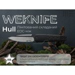 Ніж складаний туристичний Weknife Hull (9.9 см) Bohler M390 / Titanium чорний