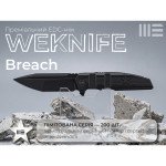 Ніж складаний туристичний Weknife Breach (9.8 см) Bohler M390 / Titanium чорний