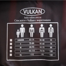 Спасжилет Vulkan ворот S камо (VU4174CA)