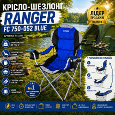 Крісло-шезлонг складане Ranger FC 750-052 Blue (Арт. RA 2233)