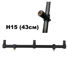 Буз-бар GLADIATOR H15(43см) 3 вудилища (GL8163)