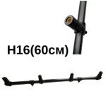 Буз-бар GLADIATOR H16(60см) 4 вудилища (GL8164)