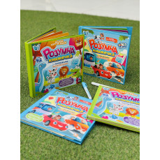 Розумна книга