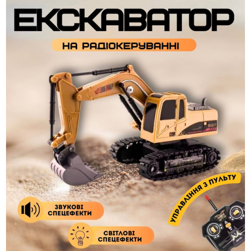 Екскаватор QH2