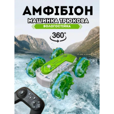 Машинка-амфібія