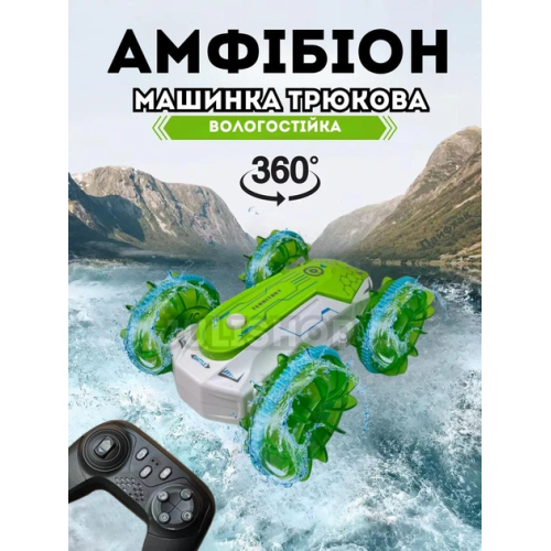 Машинка-амфібія