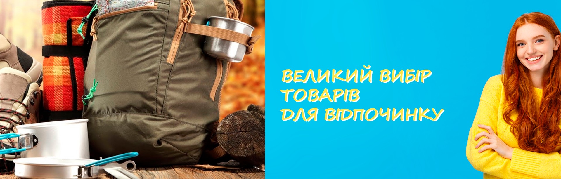 Туризм